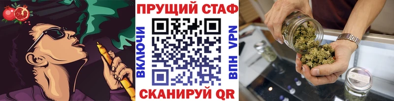 Купить наркотик Павловский Посад ГАШ  Alpha PVP  МЕФ  Каннабис  COCAIN 