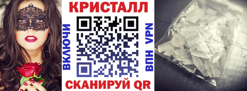 АМФЕТАМИН 97%  Павловский Посад 