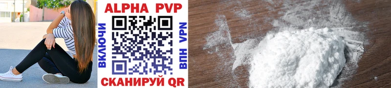 магазин  наркотиков  Павловский Посад  Alpha PVP СК КРИС 