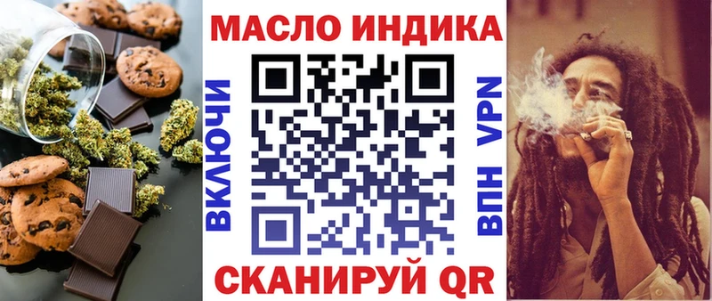Печенье с ТГК марихуана  Павловский Посад 