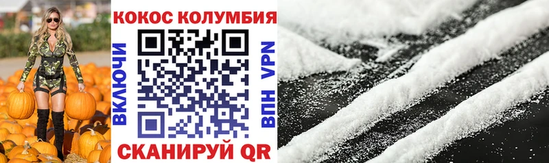 дарнет шоп  Павловский Посад  Cocaine 98% 