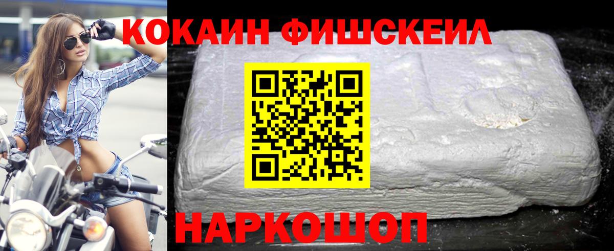 наркотики  Вход с VPN  Павловский Посад  Cocaine Колумбийский  Cocaine Боливия 