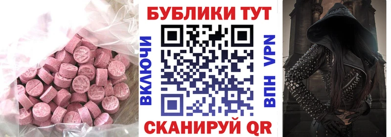 цена наркотик  Павловский Посад  ЭКСТАЗИ 250 мг 