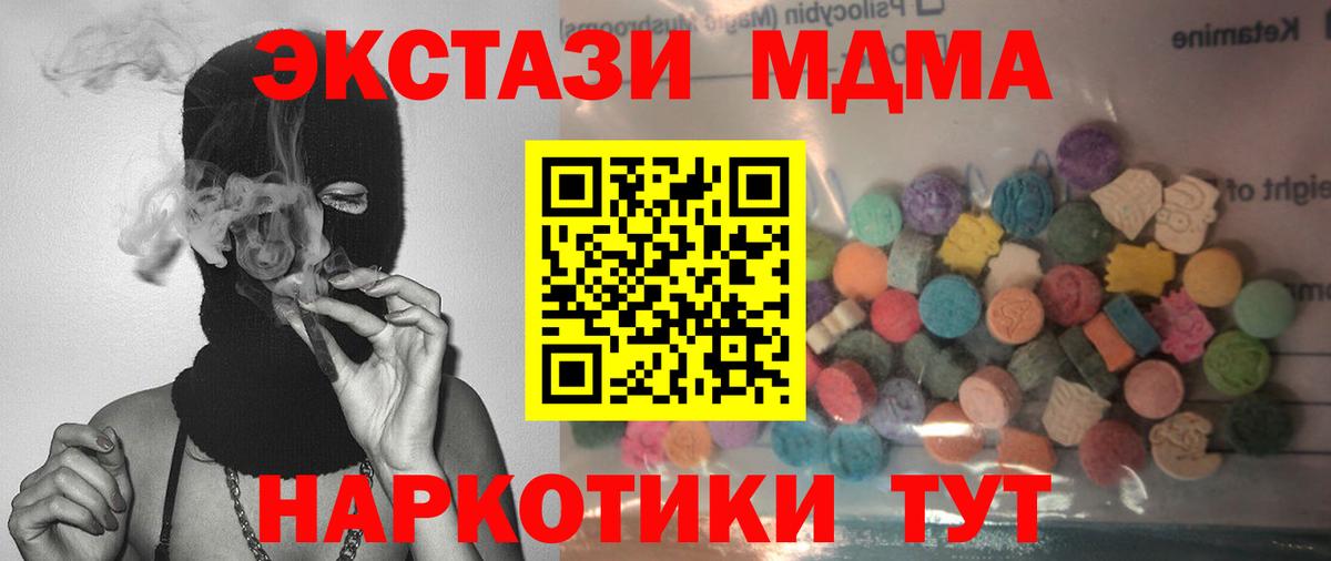 omg зеркало  Вход с VPN  Павловский Посад  Экстази Philipp Plein 