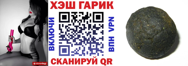 Гашиш хэш Павловский Посад