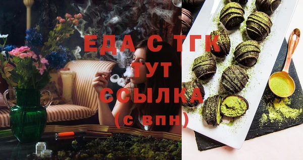 прущий лед Армянск