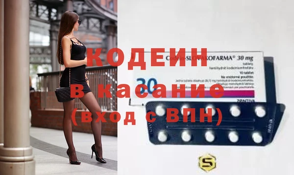 прущий лед Армянск