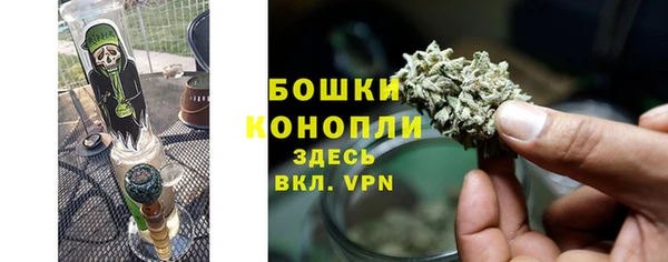 прущий лед Армянск