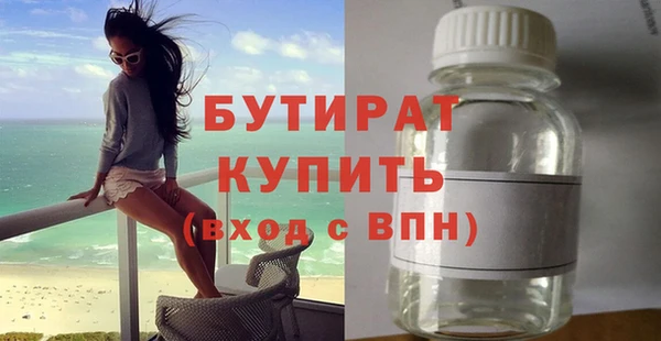 apvp Балахна