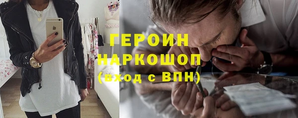 сатива Арсеньев