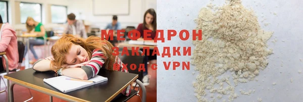 Альфа ПВП Пестово