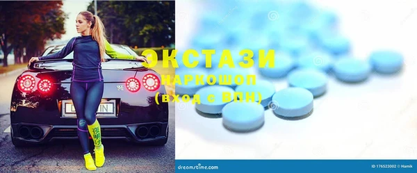 сатива Арсеньев