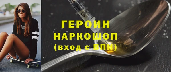 прущий лед Армянск
