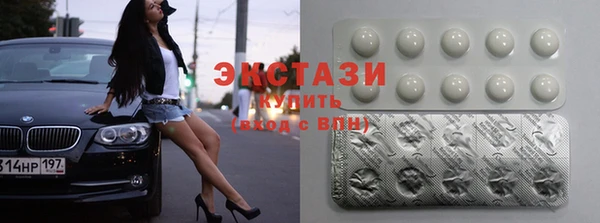 прущий лед Армянск