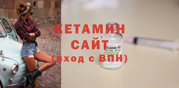 бутик Аркадак