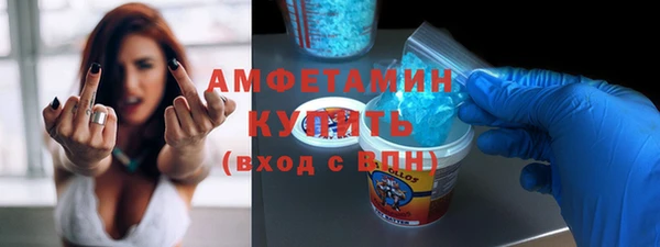 сатива Арсеньев