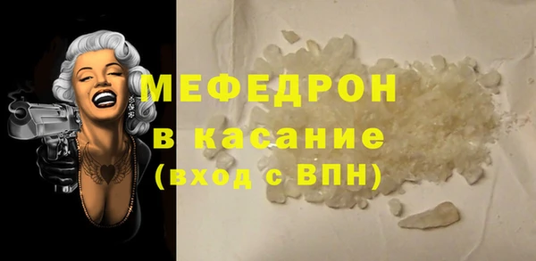 сатива Арсеньев
