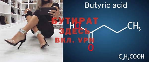 бутик Аркадак