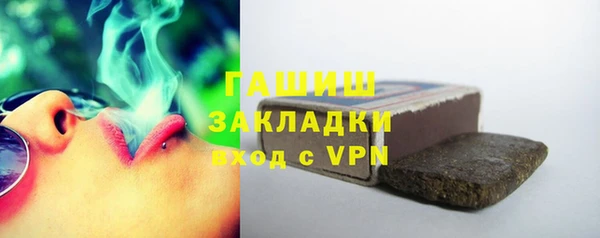 прущий лед Армянск