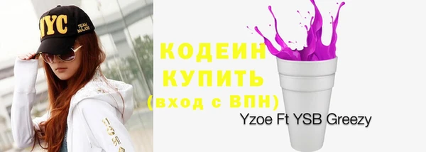 прущий лед Армянск