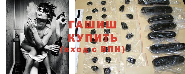 прущий лед Армянск