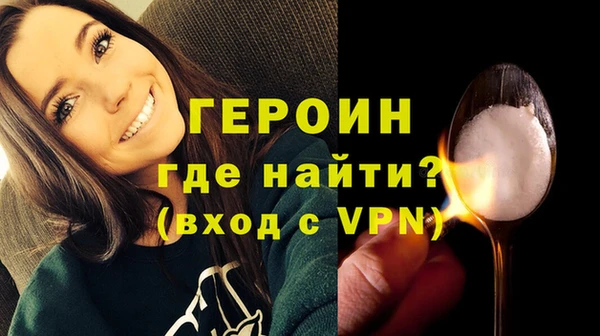 прущий лед Армянск