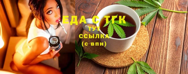 амф Бикин