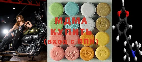 прущий лед Армянск