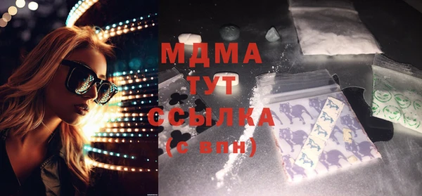прущий лед Армянск