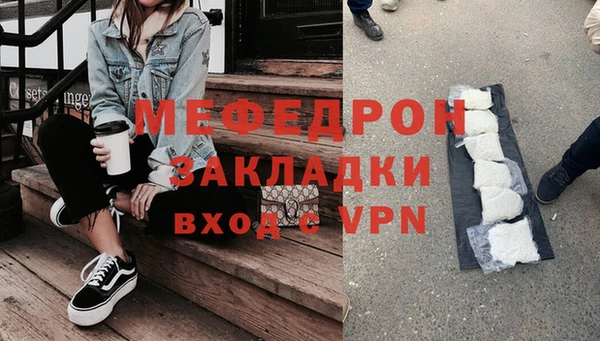 прущие грибы Беслан