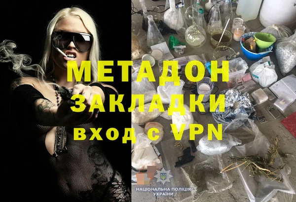 бутик Аркадак