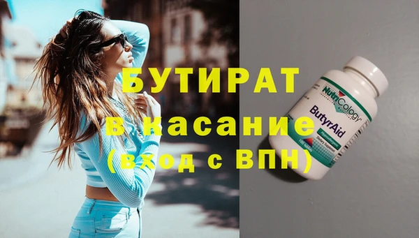 бутик Аркадак