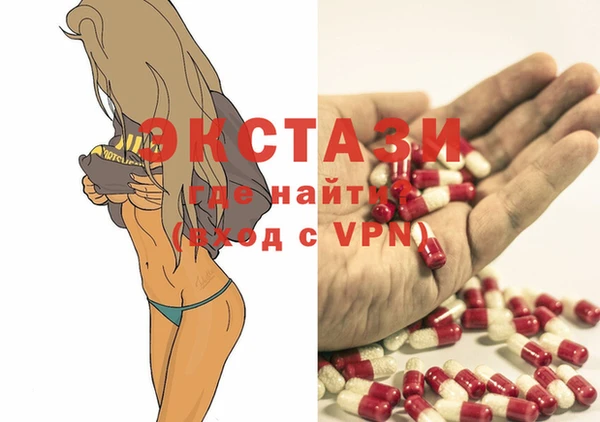 сатива Арсеньев