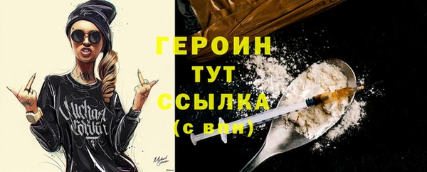 сатива Арсеньев