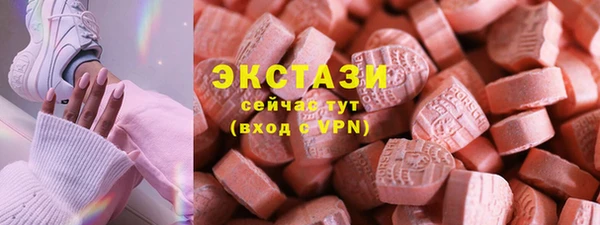 бутик Аркадак