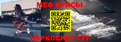 молекула духа Рыбинск