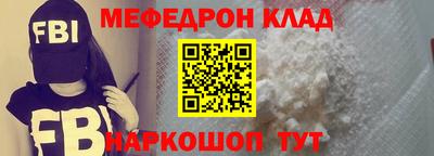 первитин Рязань