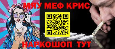 шишки Рузаевка