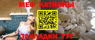 молекула духа Рыбинск