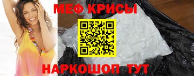 первитин Рязань