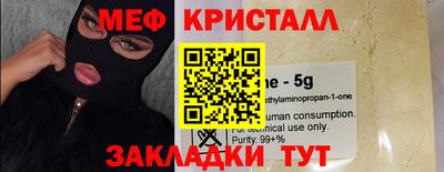 шишки Рузаевка
