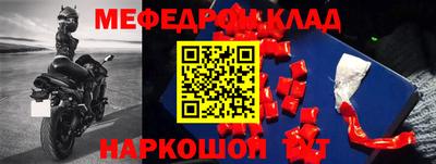 первитин Рязань
