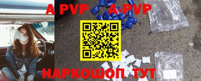 молекула духа Рыбинск