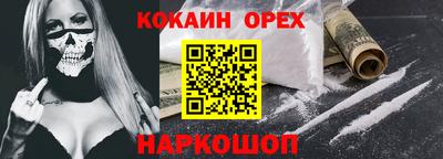 первитин Рязань