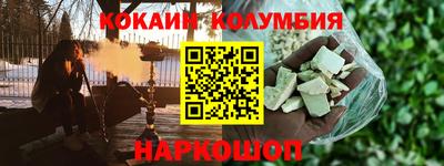 первитин Рязань