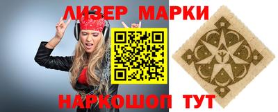 шишки Рузаевка