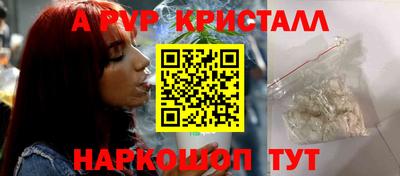 молекула духа Рыбинск