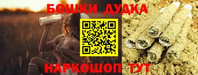 шишки Рузаевка
