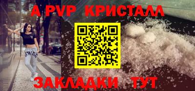 мдпв Свободный