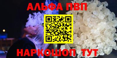первитин Рязань